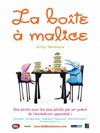 La Boîte à malice
